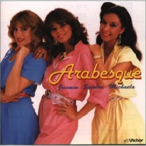 ヤング・ファースト・ラブ