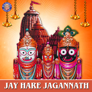 Shri Jagannath Stotram 11 Times