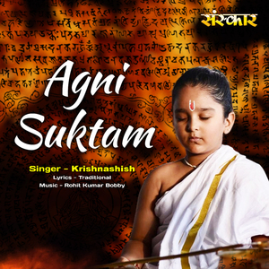 Agni Suktam
