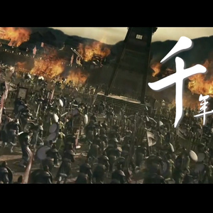 千年醉（Cover 廖羽）