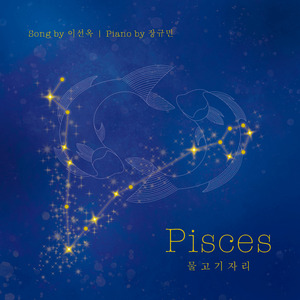 BESAME MUCHO (베사메 무쵸) (MR)