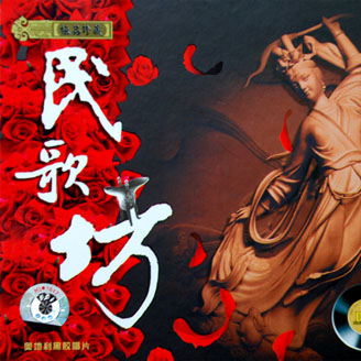 歌曲阿瓦尔古丽简谱_阿瓦尔古丽简谱雷佳(2)