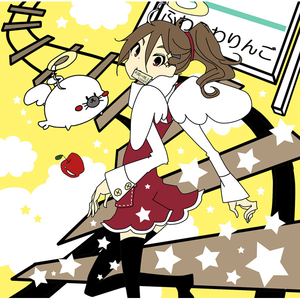 その汽车には乗らなかった