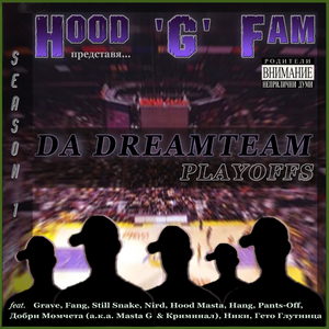 Сърце на шампион