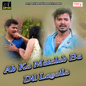 Fair Lovely Lagawal Chhor Dehani