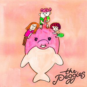 ボーイミーツガール