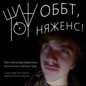 Нелепая история