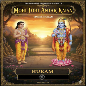 Mohi Tohi Antar Kaisa