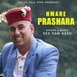 Hmare Prashara
