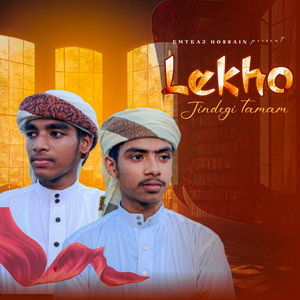 LEKHO JINDEGI TAMAM