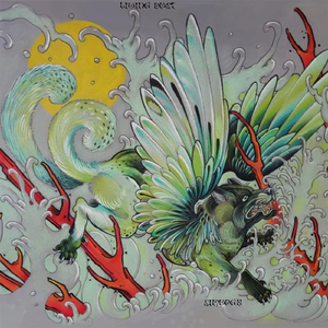 To Wipe Away the Entire Horizon