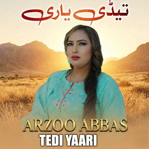 Tedi Yaari