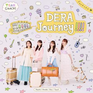 翔け抜けてスターマイン