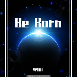 Be Born（修复版）