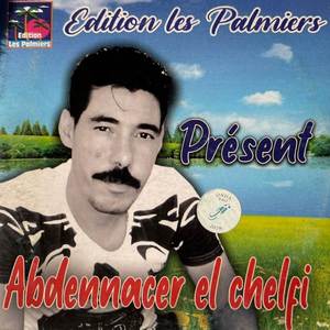 3titek L3ahed Ya Mra