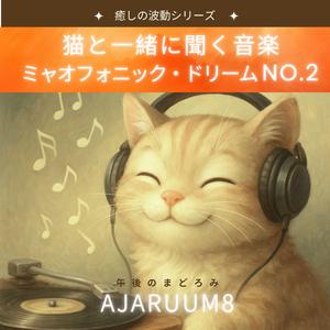 木陰のささやき