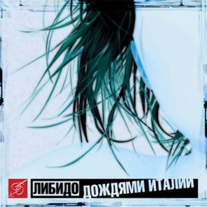 Смс