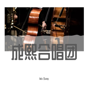 如果明天就是下一生