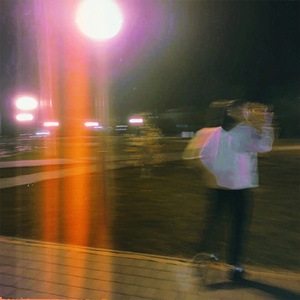 Прочерк (prod. by Ezomi)