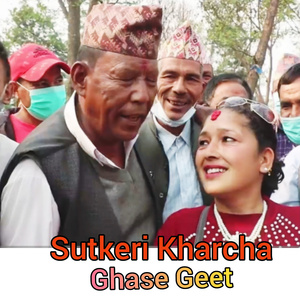 Sutkeri Kharcha Ghase Geet