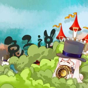 兔子说（Cover RaJor）