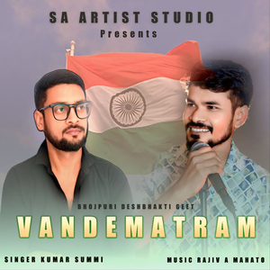 Vandematram