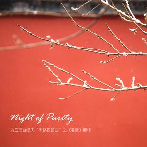 Purity of night (Mezzo-Soprano ver.)