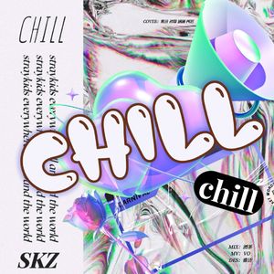 CHILL（翻自Straykids）