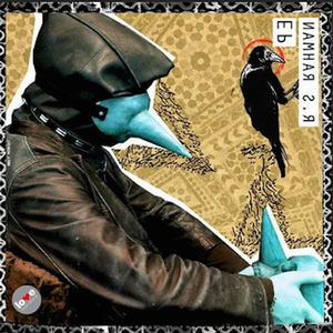 Rahman (Original Mix)