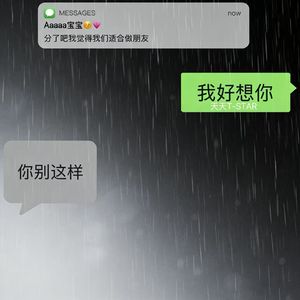 独白 (Prod by Red killer）