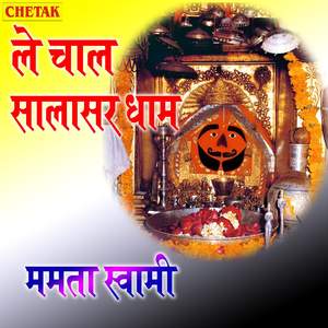 Le Chaal Salasar Dham