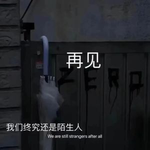 迟来的情话(0_8X) Zkaaai