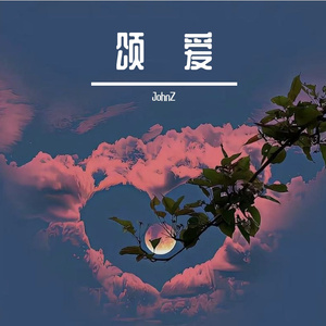 星·余（prod.YoungMarkin&blueroomboy）