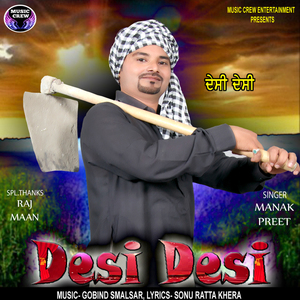 Desi Desi