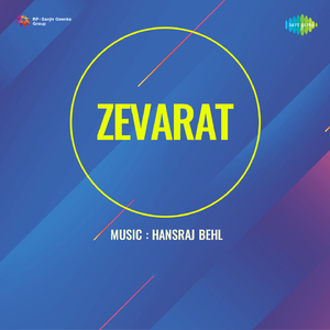 Ja Tere Muqaddar Mein