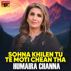 Athai Mounh Je Disnoo