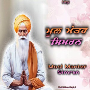Mool Manter Simran