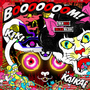 奇々怪界-KIKIKAIKAI-