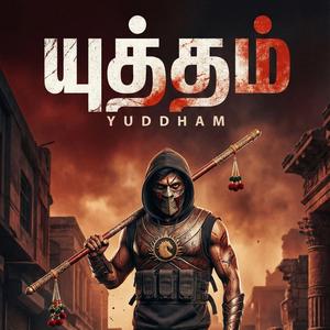YUDDHAM (The War)