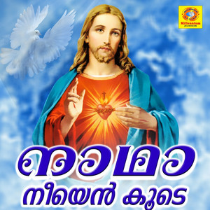 Kadhanam Manassil
