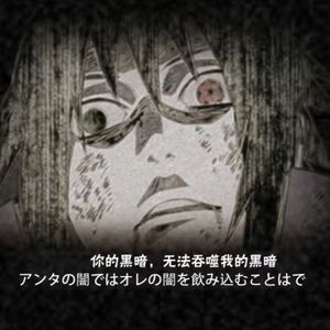 Crown（PROD. FLIP. x tkd）