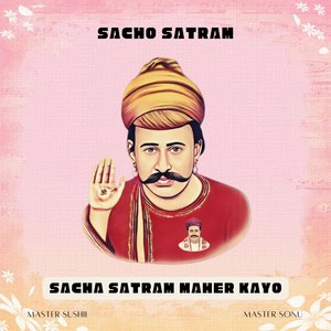 Ahedo Muhinjo Sain Aa Sacho