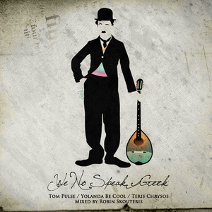 We No Speak Greek! (Taka Taka)