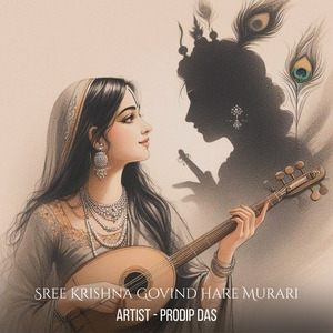 Sree Krishna Govind Hare Murari