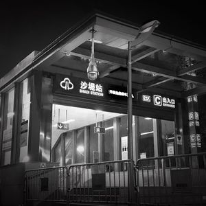 the last time mission