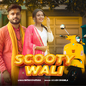 Scooty Wali