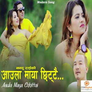 Aaula Maya Chhittai