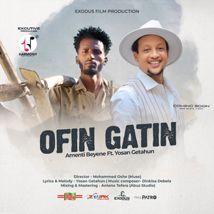 Ofin Gatin