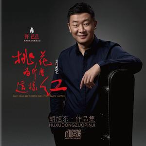 西子湖的水你慢慢流