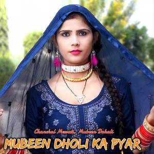 Mubben Dholi Ka Pyar
